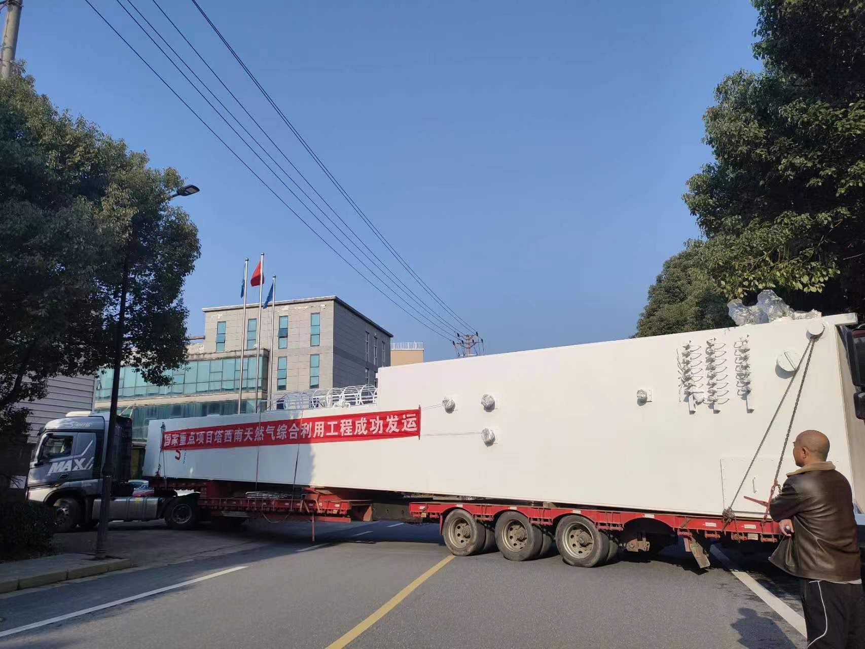 塔西南天然氣項(xiàng)目發(fā)貨